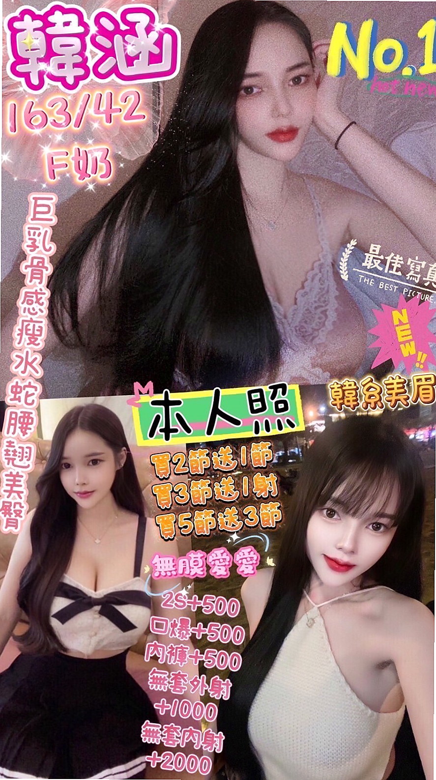 GIA CERTIFIED｜林恩恩｜她還擁有超大尺度的特殊服務，有感情 女友fu 敢玩｜#高中小騷包｜台南定點茶